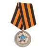 Russian Victory Day Parade Medal