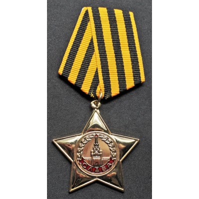 Cavalier Order of the Glory - Gold