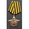 Cavalier Order of the Glory - Gold