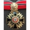 German Order Of The NSDAP 2nd Class