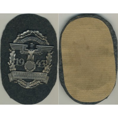 "N.S.K.K. 1943" Battle Shield