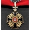 German Order of the NSDAP 2st Class