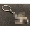 Keyring