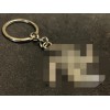 Keyring