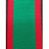 Ribbon - Eritrean Army Corps