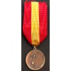 Rome Legionnaires in land of Spain Medal